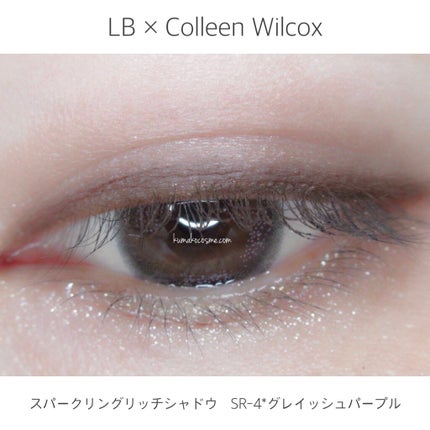 スパークリングリッチシャドウ/LB/アイシャドウパレットを使ったクチコミ(8枚目)