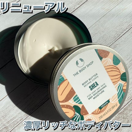 ボディバター シア/THE BODY SHOP/ボディクリームを使ったクチコミ(1枚目)