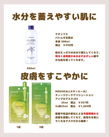 マイルド＆モイスチャーアロエジェル 300ml（ルーニー・テューンズコラボパッケージ）/ネイチャーリパブリック/ボディローションを使ったクチコミ（3枚目）