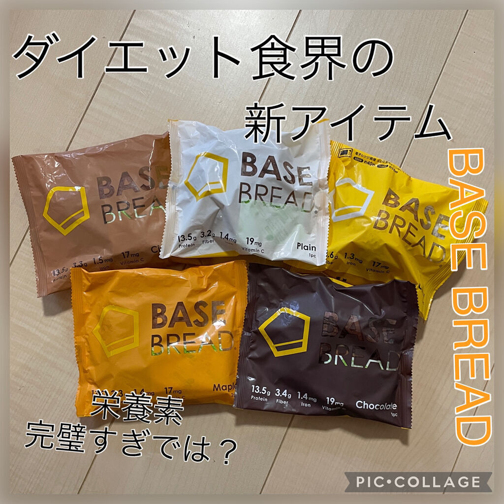BASE BREAD/ベースフード/完全栄養食を使ったクチコミ（1枚目）