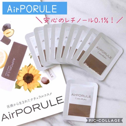 CセラABプラス/AirPORULE/フェイスクリームを使ったクチコミ(1枚目)