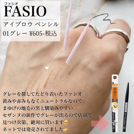 ノーズ&アイブロウパウダー/CEZANNE/パウダーアイブロウを使ったクチコミ(4枚目)