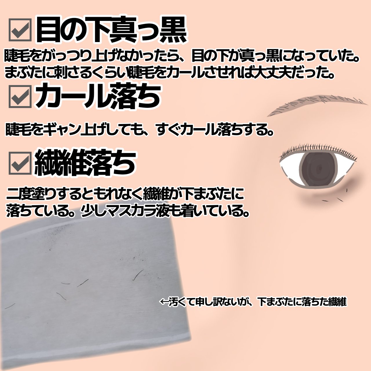 ラッシュエキスパンダー ロングロングロング BK999 ディファインブラック/MAJOLICA MAJORCA/マスカラを使ったクチコミ（3枚目）