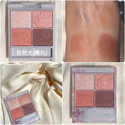 シルキースフレアイズ/キャンメイク/アイシャドウパレットを使ったクチコミ(3枚目)