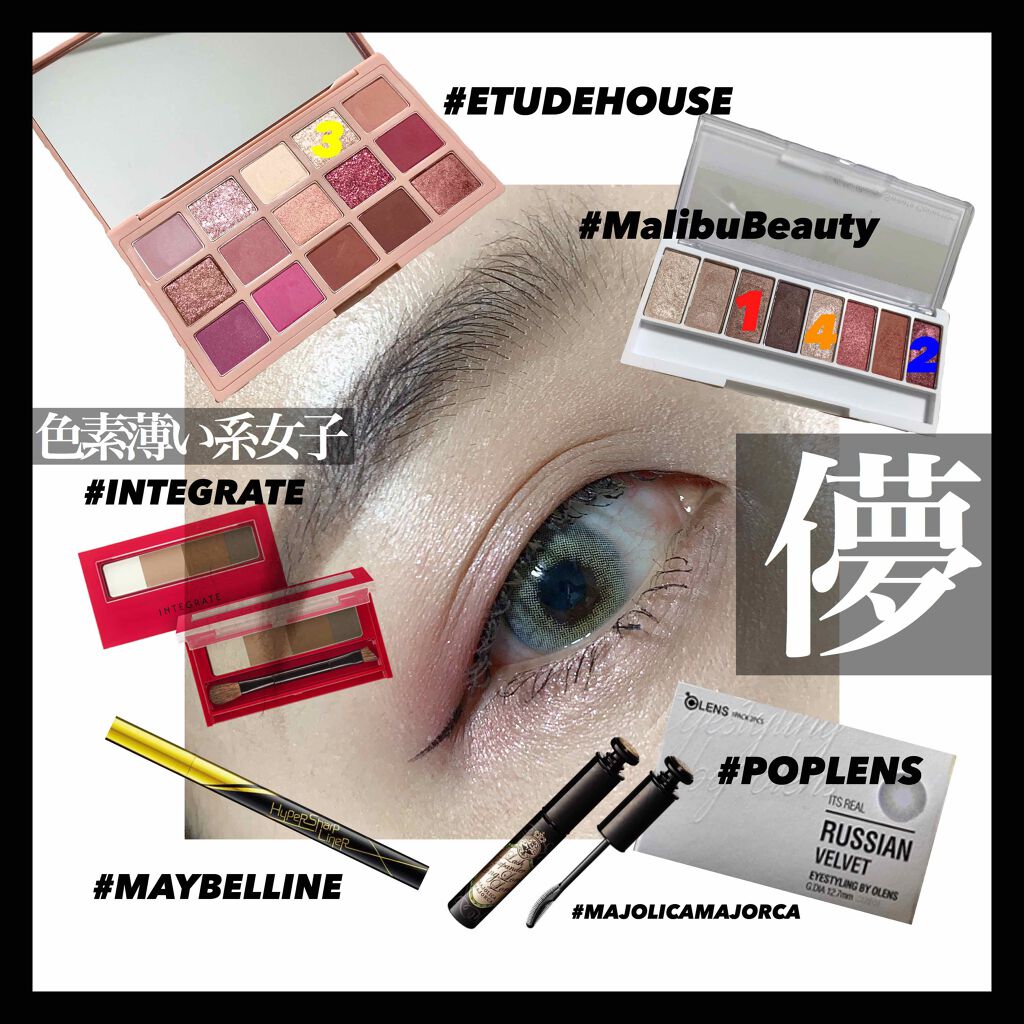 ハイパーシャープ ライナー R/MAYBELLINE NEW YORK/リキッドアイライナーを使ったクチコミ（1枚目）