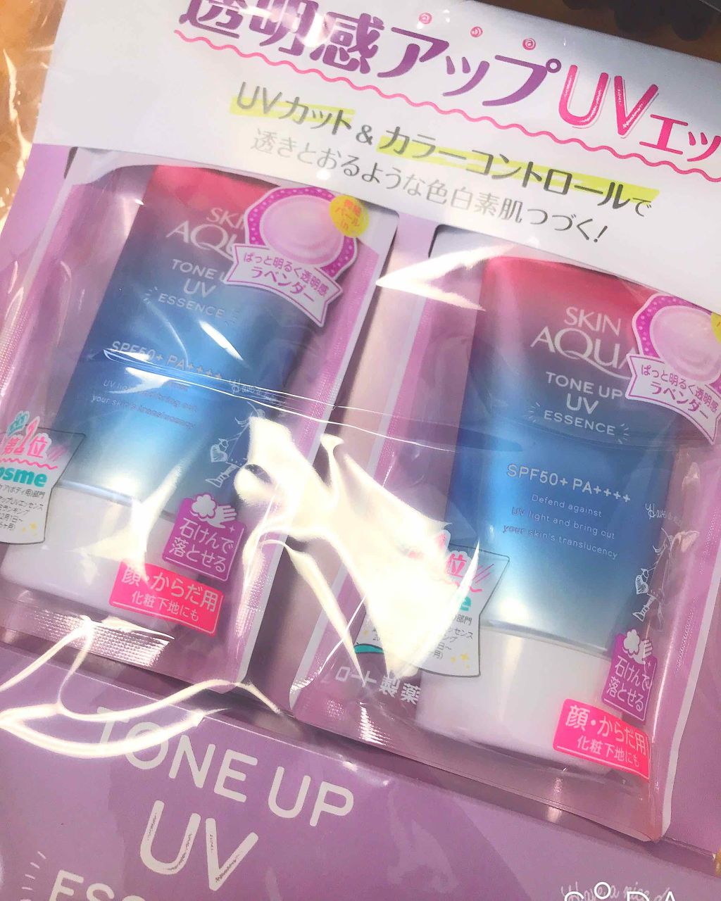 スキンアクア トーンアップUVエッセンス/スキンアクア/日焼け止めクリームを使ったクチコミ(1枚目)