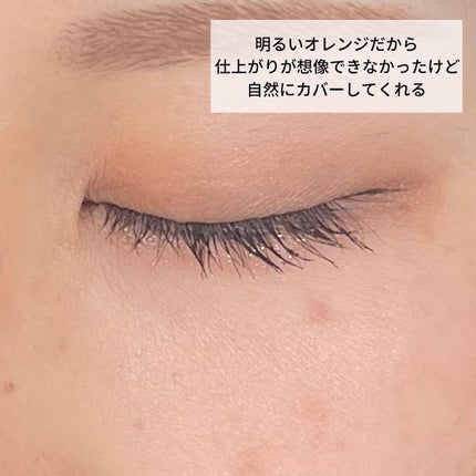 パーフェクトマットコンシーラー スカーレットオレンジ/COSCOS/クリームコンシーラーを使ったクチコミ(4枚目)