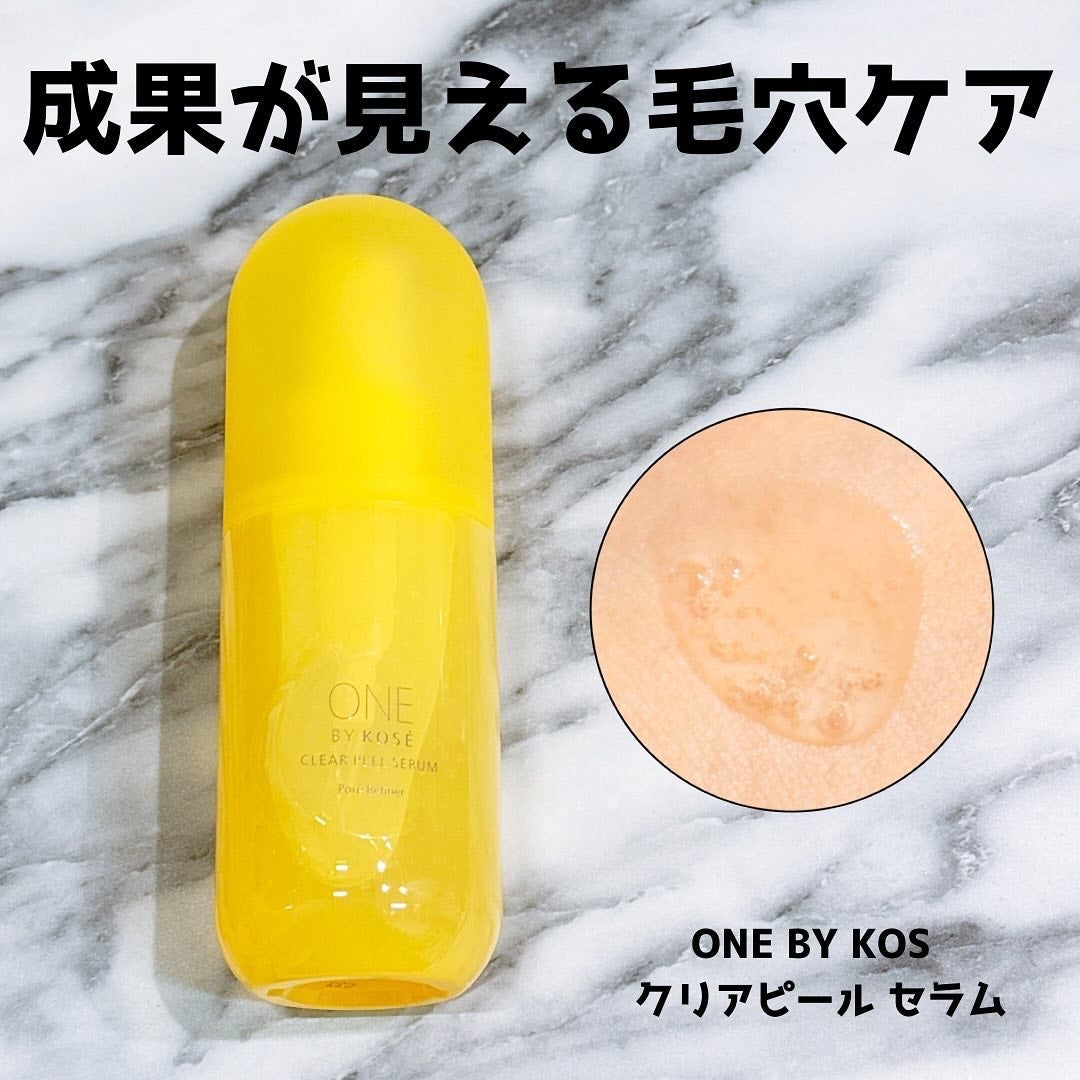 クリアピール セラム/ONE BY KOSE/美容液を使ったクチコミ(1枚目)