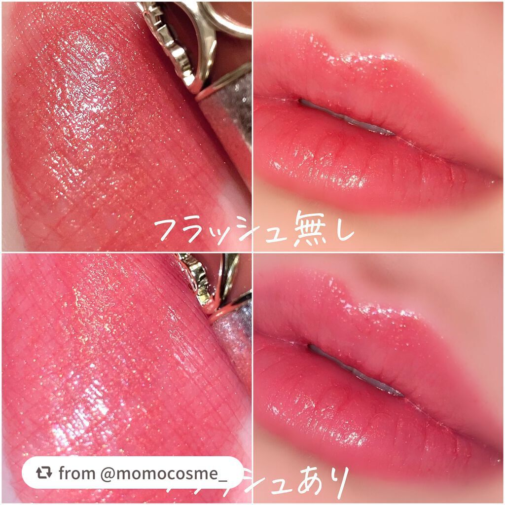 ルージュ ヴォリュプテ シャイン/YVES SAINT LAURENT BEAUTE/口紅を使ったクチコミ(4枚目)