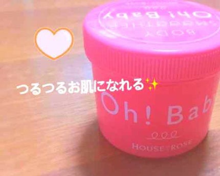 ボディ スムーザー /ハウス オブ ローゼ/ボディスクラブを使ったクチコミ(1枚目)