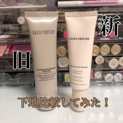 ピュア キャンバス プライマー プロテクティング/ローラ メルシエ/化粧下地を使ったクチコミ(1枚目)