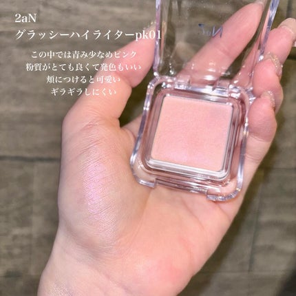 クリームチーク(パールタイプ)/キャンメイク/ジェル・クリームチークを使ったクチコミ(6枚目)