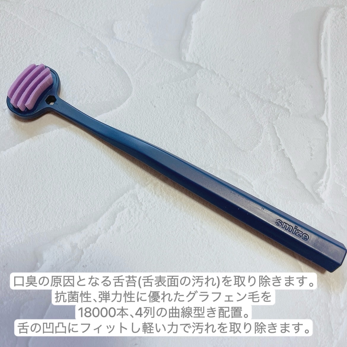 SMIZE 歯ブラシ/SMIZE/歯ブラシを使ったクチコミ（3枚目）