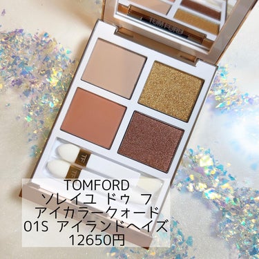 ソレイユ ドゥ フ アイ カラー クォード 01S アイランド ヘイズ/TOM FORD BEAUTY/アイシャドウパレットを使ったクチコミ（1枚目）