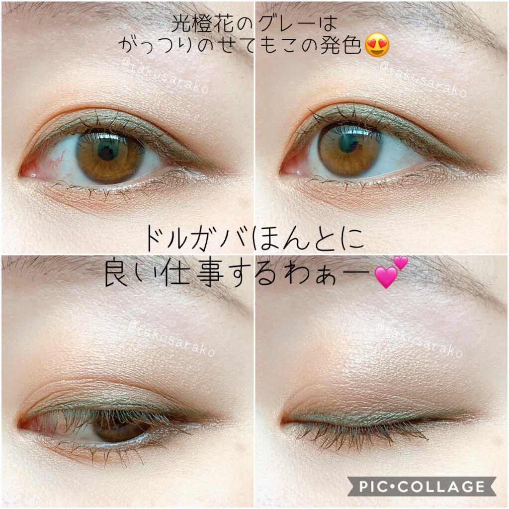 デザイニング カラー アイズ/SUQQU/アイシャドウパレットを使ったクチコミ(2枚目)