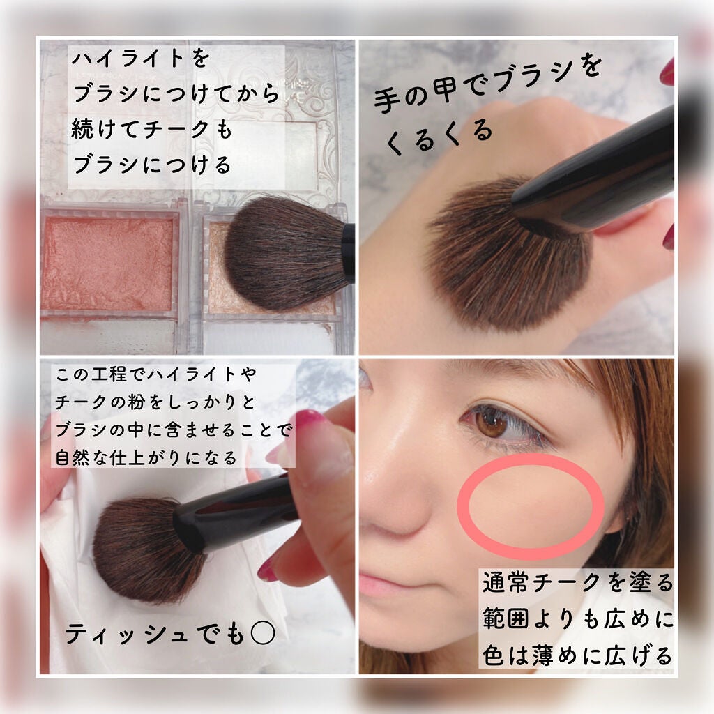 パールグロウハイライト/CEZANNE/パウダーハイライトを使ったクチコミ(2枚目)