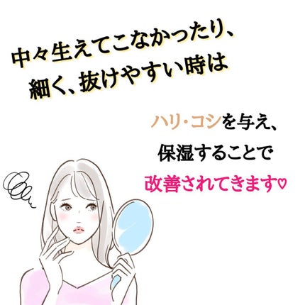 EMAKED(エマーキット)/水橋保寿堂製薬/まつげ美容液を使ったクチコミ(7枚目)