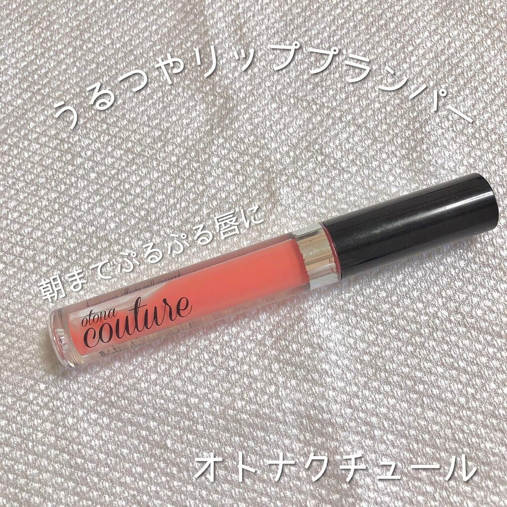 リッププランパー/otona couture/リッププランパーを使ったクチコミ(1枚目)