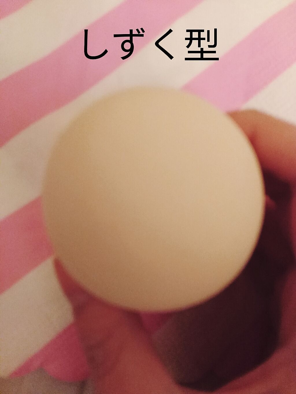 3Dパフ/セリア/パフ・スポンジを使ったクチコミ(2枚目)