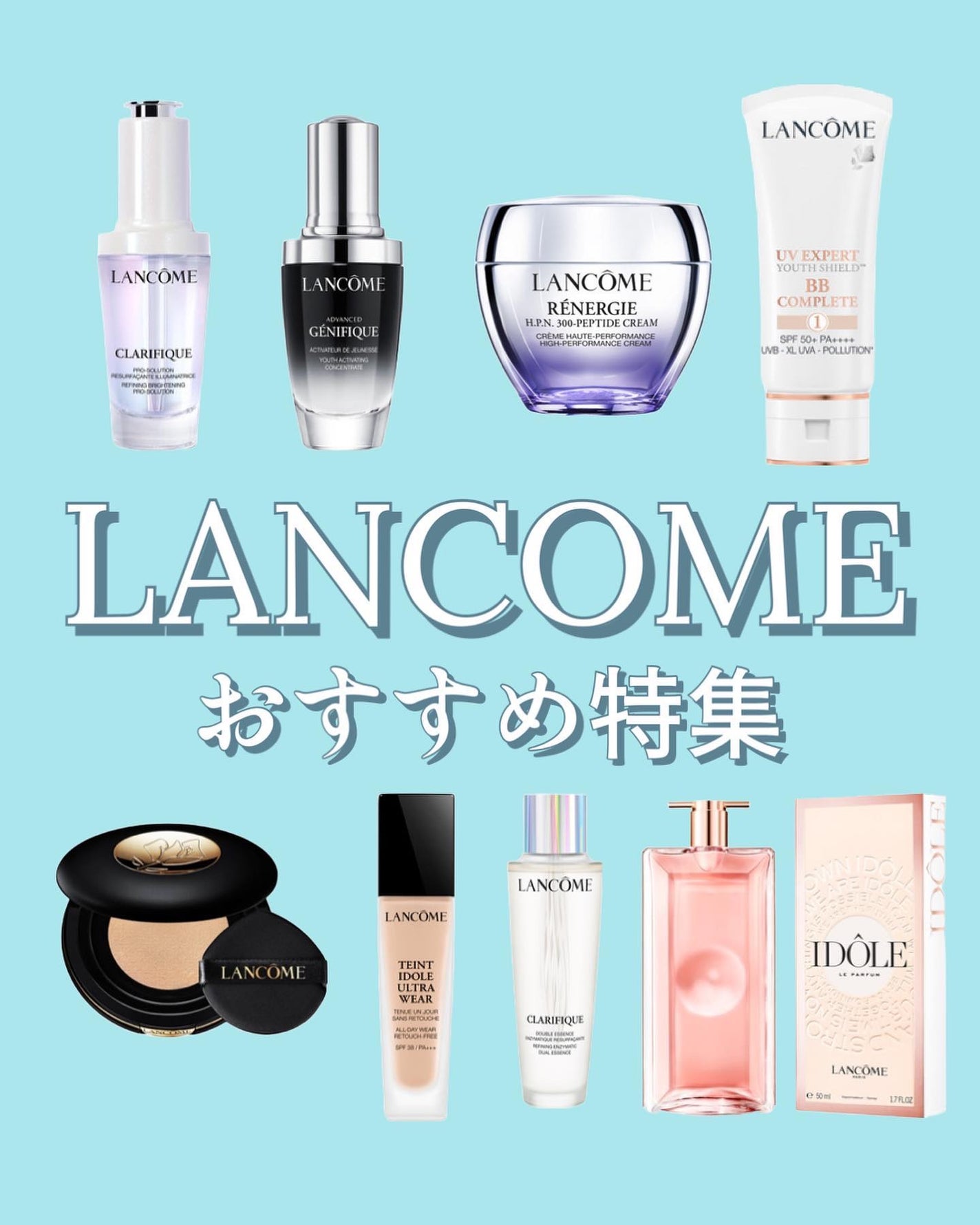タンイドル ウルトラ ウェア リキッド/LANCOME/リキッドファンデーションを使ったクチコミ(1枚目)
