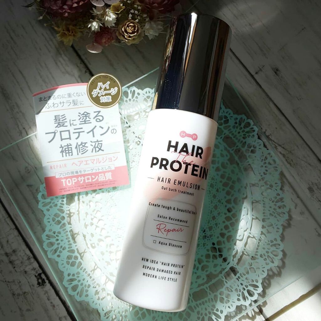 リペアヘアエマルジョン/ヘアザプロテイン/ヘアミルクを使ったクチコミ（2枚目）