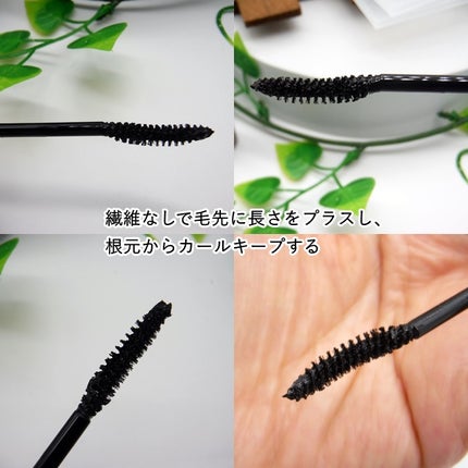 ラッシュキープマスカラ/Ririmew/マスカラを使ったクチコミ(2枚目)