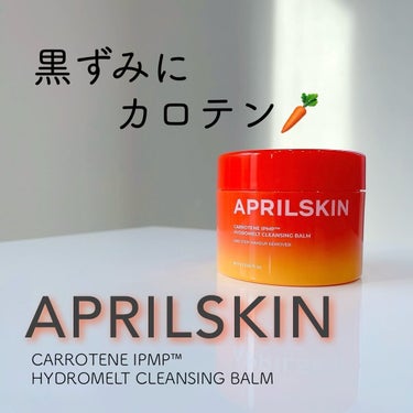 APRILSKIN カロテンIPMP(TM) とろけるクレンジングバーム のクチコミ「💜 APRILSKIN 💜〈エイプリルスキン〉
〜CARROTENE IPMP™︎ HYDRO.....」（1枚目）