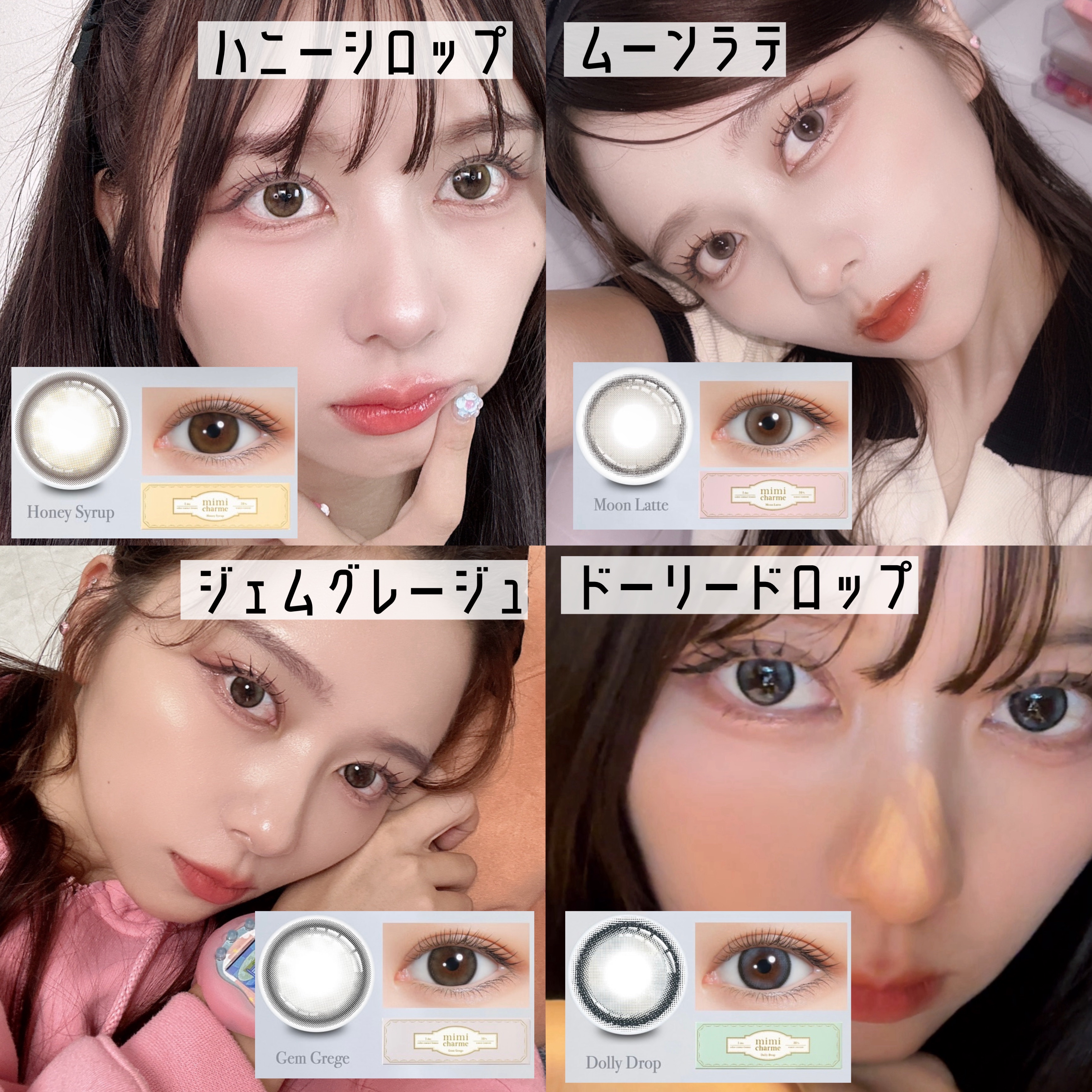 mimi charme 1day/mimi charme/ワンデー（１DAY）カラコンを使ったクチコミ（3枚目）