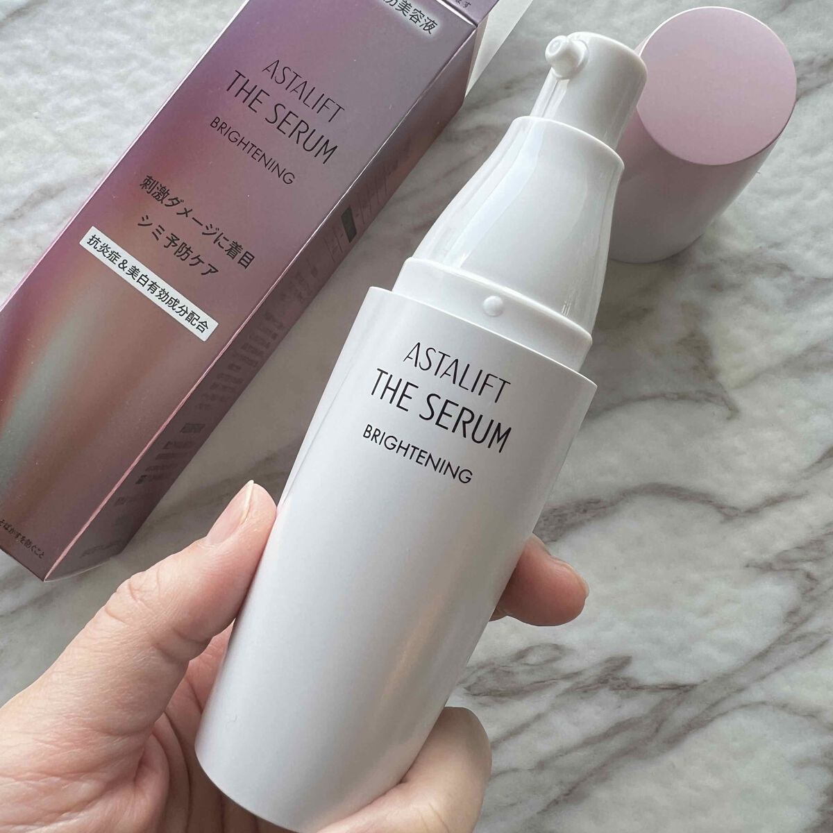 ザ セラム ブライトニング/アスタリフト/美容液を使ったクチコミ（1枚目）