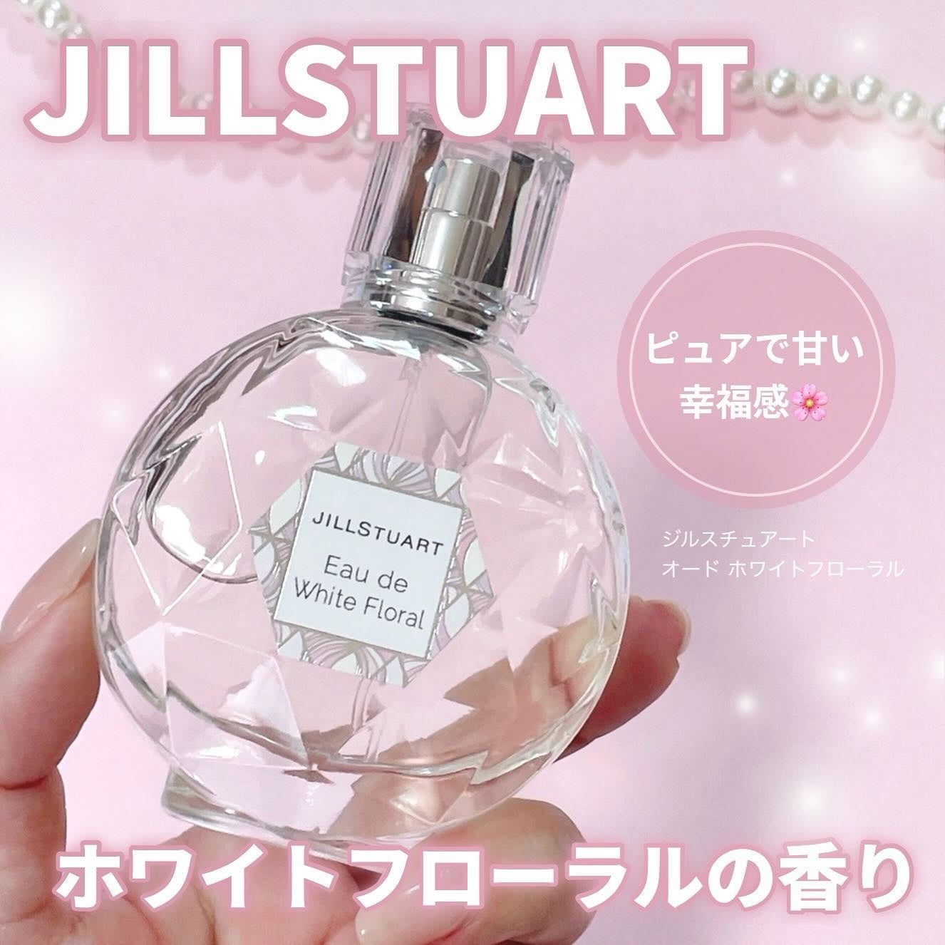 ジルスチュアート オード ホワイトフローラル/JILL STUART/香水(レディース)を使ったクチコミ(1枚目)