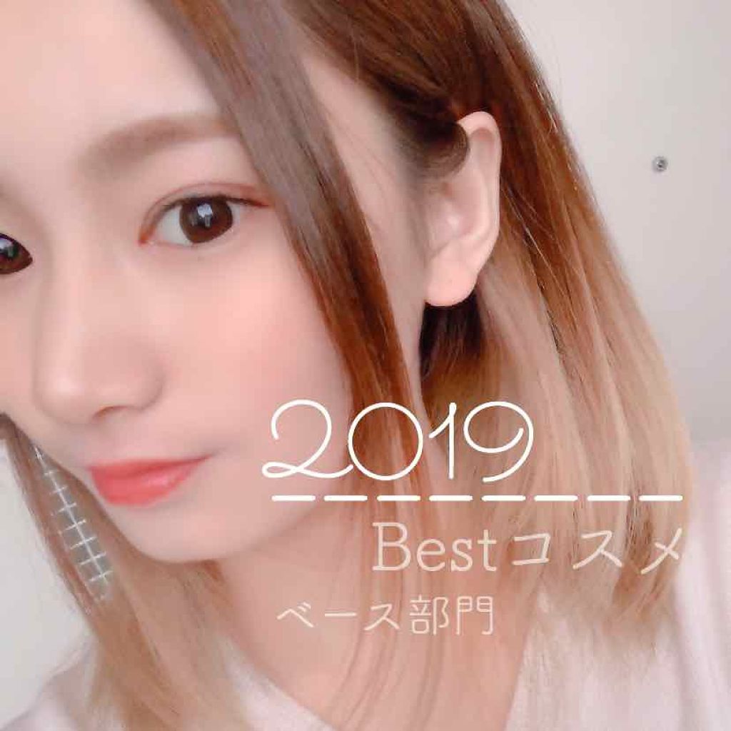 ディオールスキン フォーエヴァー&エヴァー ベース SPF20/PA++/Dior/化粧下地を使ったクチコミ(1枚目)