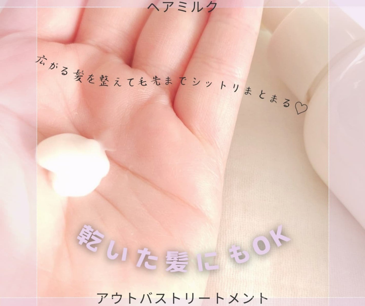 ハローダイアン グッバイ ダメージリペア シャンプー/トリートメント/ダイアン/市販シャンプーを使ったクチコミ(4枚目)