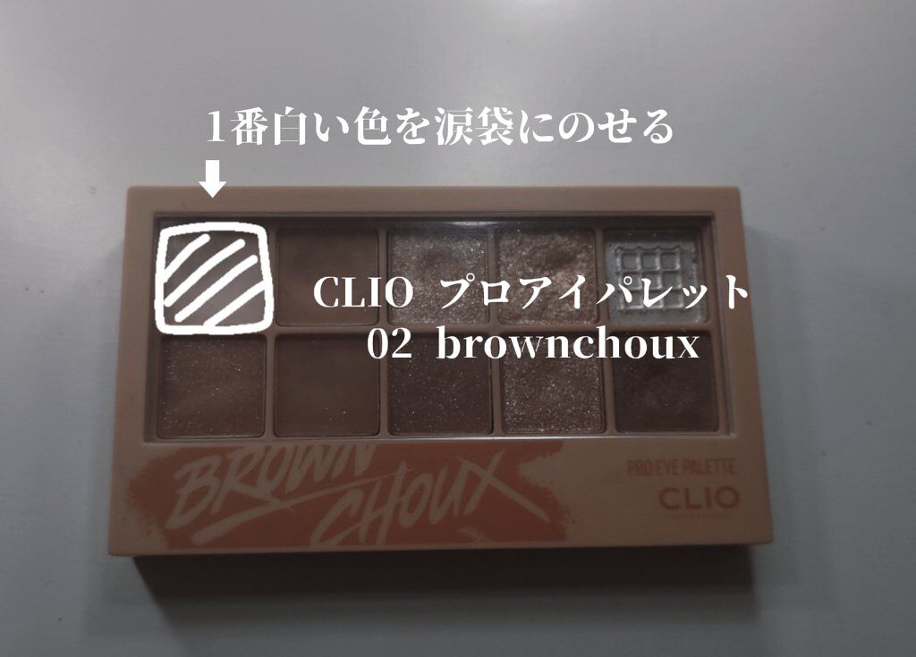 ゼロベルベットティント/rom&nd/リップティントを使ったクチコミ（3枚目）