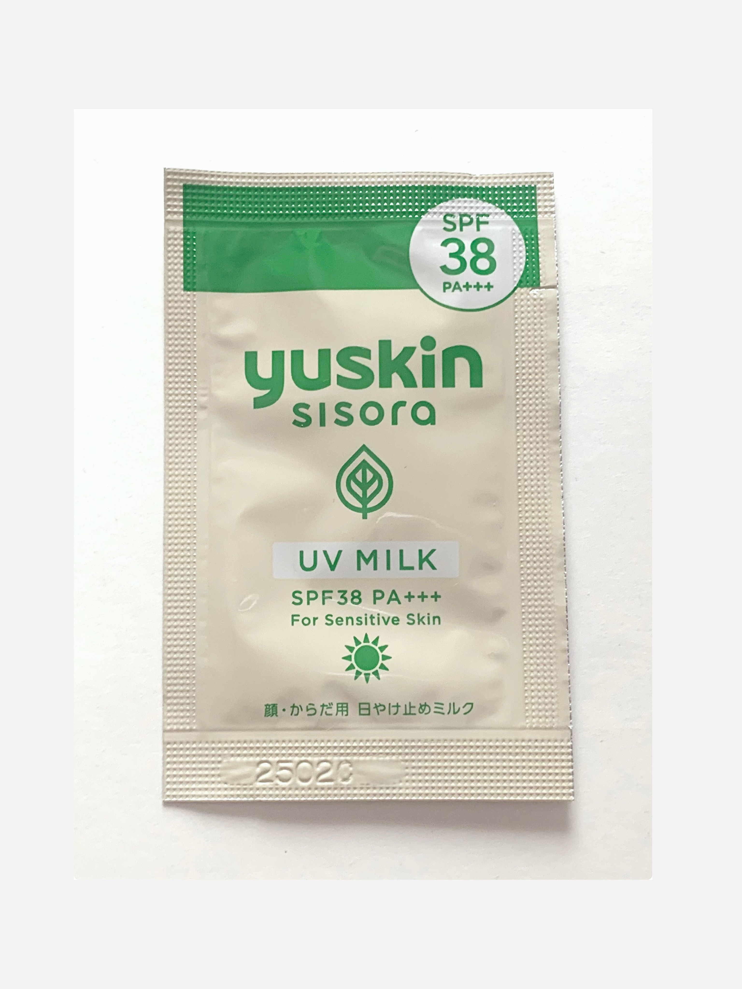 ユースキンシソラUVミルク/ユースキン/日焼け止めミルクを使ったクチコミ（1枚目）