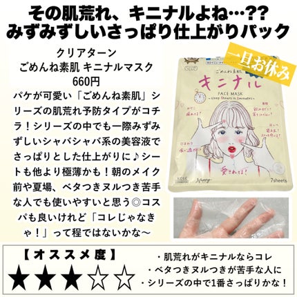 エテュセ リップエッセンス ホット/ettusais/リップ美容液を使ったクチコミ(5枚目)