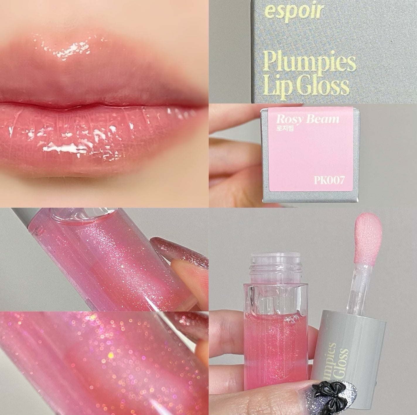 エスポア プランピーズ リップグロス/espoir/リップグロスを使ったクチコミ(5枚目)