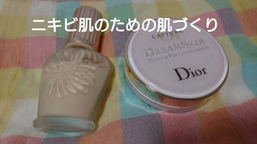 カプチュール ドリームスキン モイスト クッション SPF50 /PA+++ /Dior/クッションファンデーションを使ったクチコミ（1枚目）