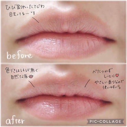ユニコーングッドナイトリップマスク ローズヒップ&コラーゲン/SELF BEAUTY/リップマスクを使ったクチコミ(6枚目)