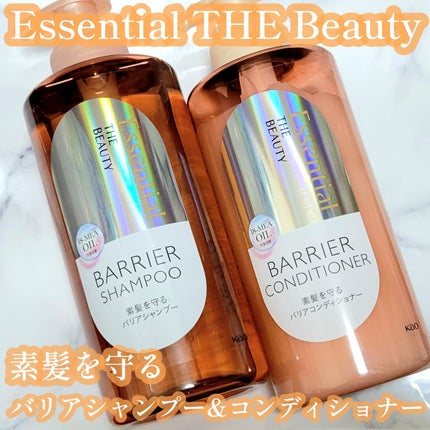ザビューティ 髪のキメ美容素髪を守る バリアシャンプー/コンディショナー/エッセンシャル/シャンプー・コンディショナーを使ったクチコミ(1枚目)