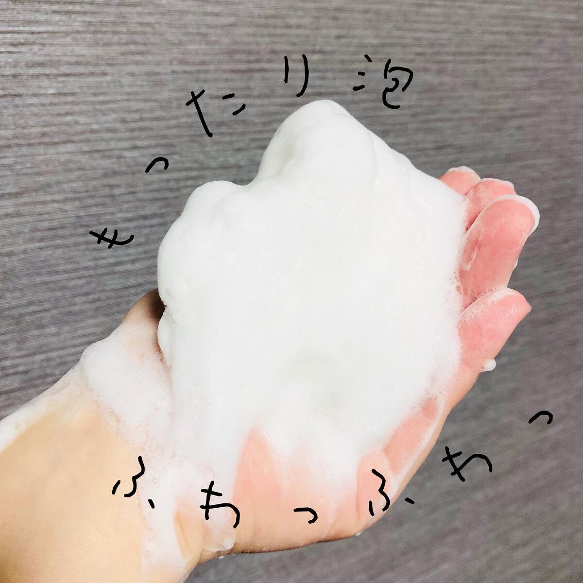 ピュアナチュラルビューティー/Kazan Soap/洗顔石鹸を使ったクチコミ(2枚目)