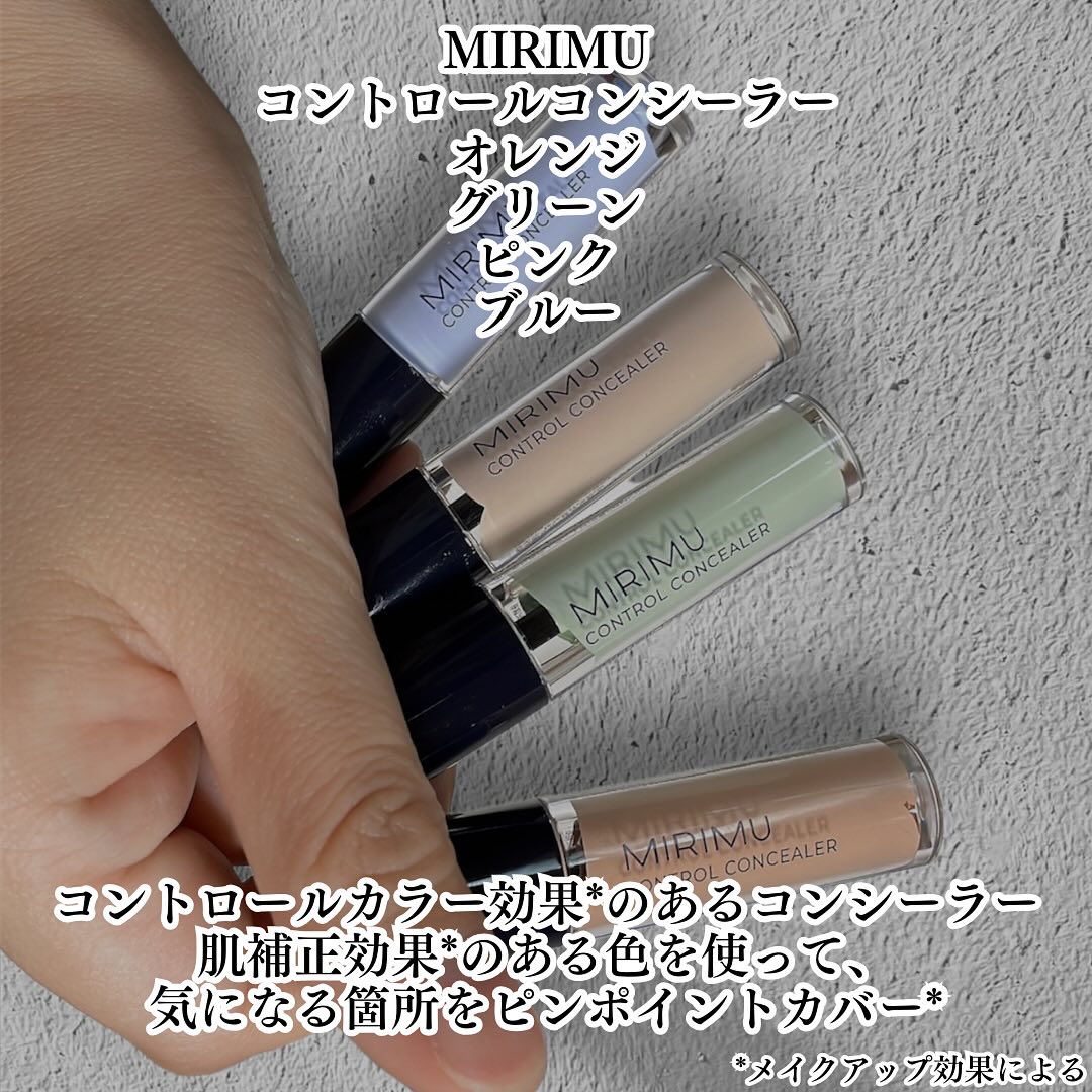 コントロールコンシーラー ブルー/MIRIMU/コンシーラーを使ったクチコミ（2枚目）