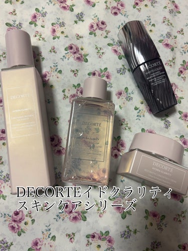 イドラクラリティ　コンディショニング トリートメント ソフナー/DECORTÉ/乳液を使ったクチコミ（1枚目）