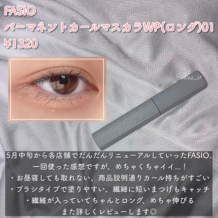 ブラウンズ クリーミィペンシル/Visée/ペンシルアイライナーを使ったクチコミ(2枚目)