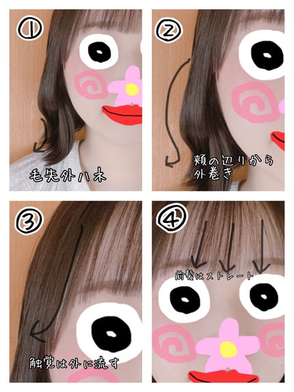 ケープ 3Dエクストラキープ 無香料/ケープ/ヘアスプレーを使ったクチコミ(3枚目)