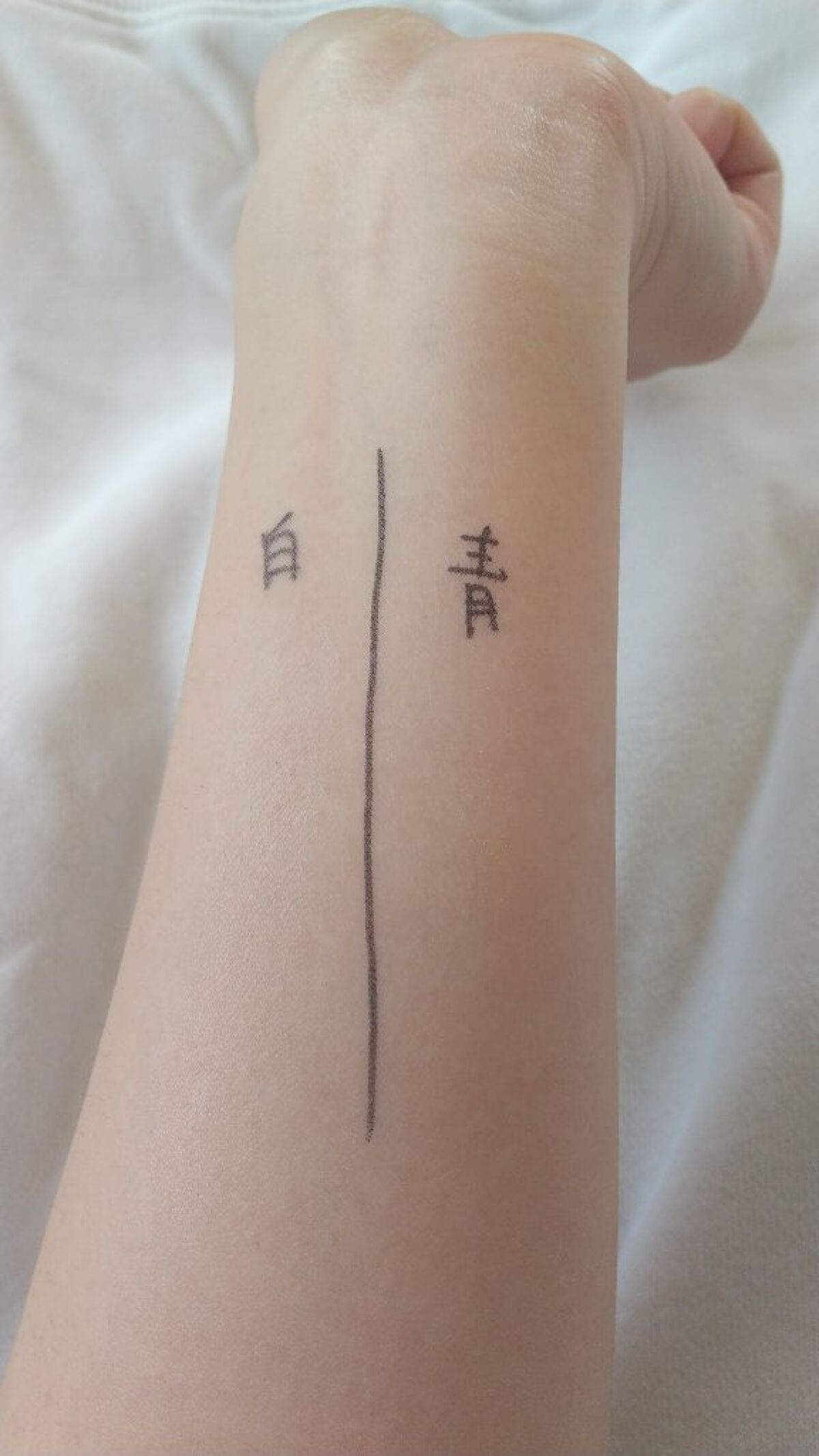 ビオレUV アクアリッチ アクアプロテクトローション(水層パック)/ビオレ/日焼け止めローションを使ったクチコミ（2枚目）