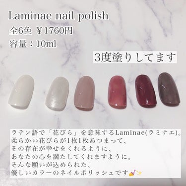 nail polish/Laminae/マニキュアを使ったクチコミ（6枚目）