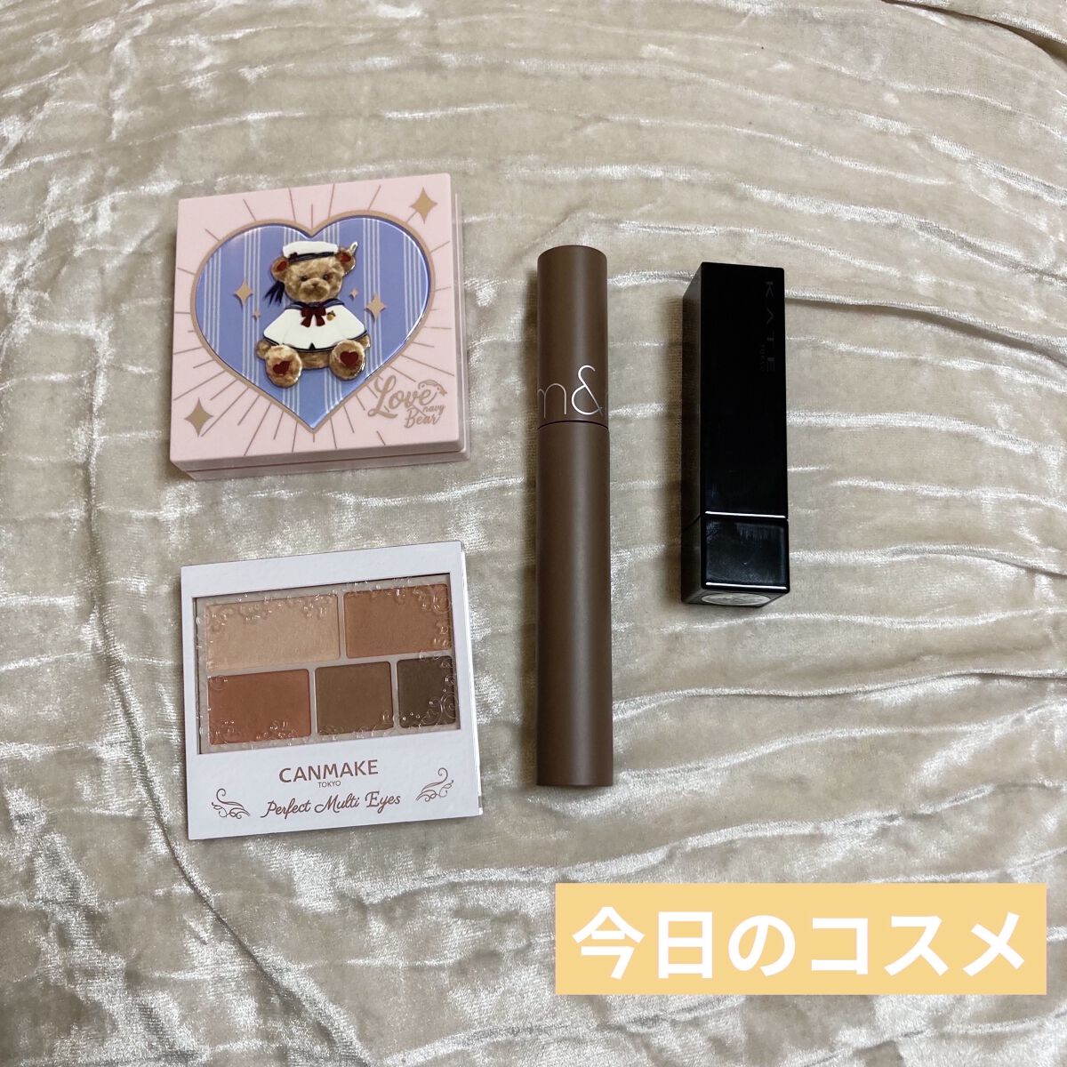 パーフェクトマルチアイズ/キャンメイク/アイシャドウパレットを使ったクチコミ（1枚目）