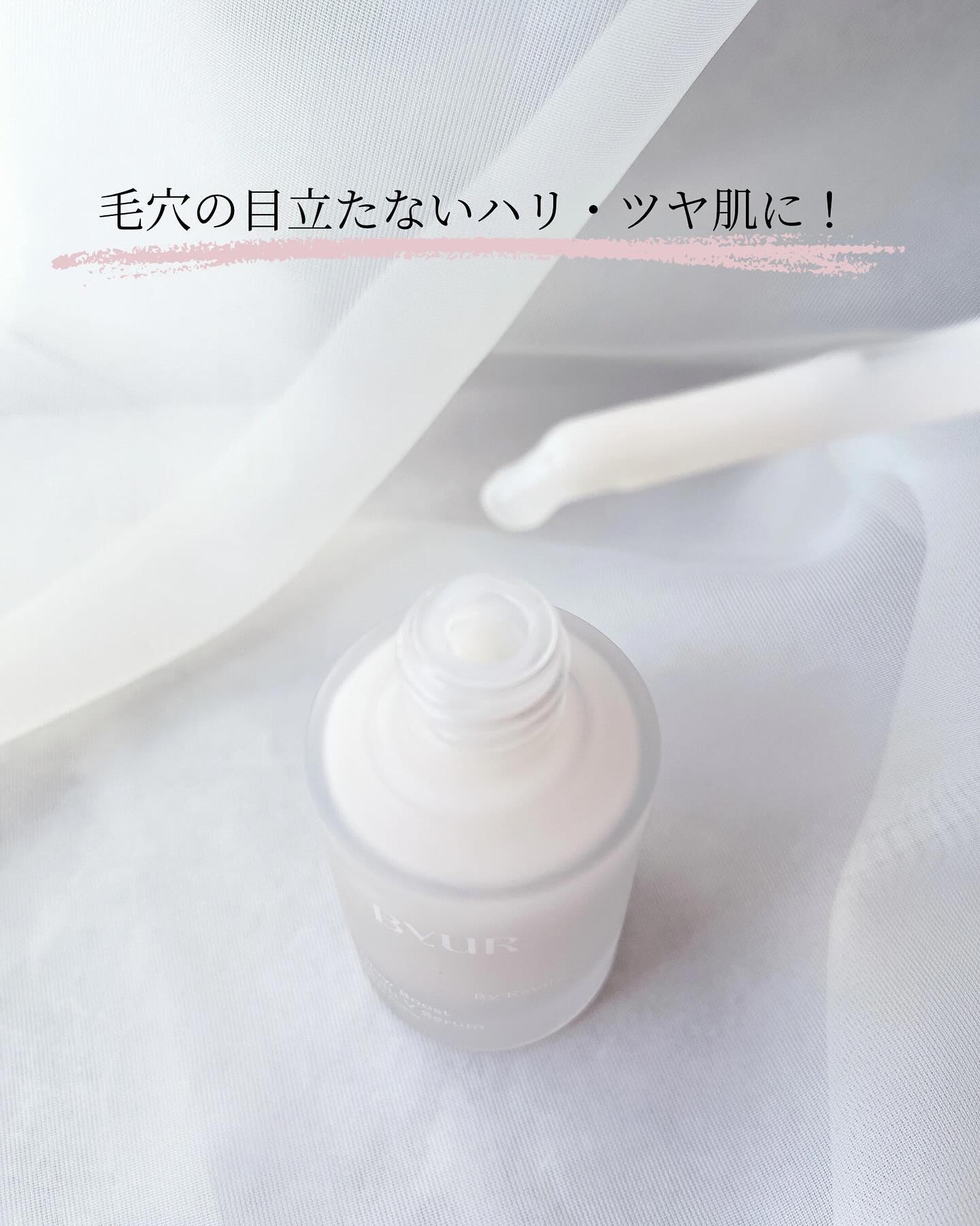 グローブースト マルチV セラム/ByUR/美容液を使ったクチコミ（3枚目）