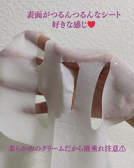 リアルバリア エクストリームクリームマスク/Real Barrier/シートマスク・パックを使ったクチコミ(2枚目)