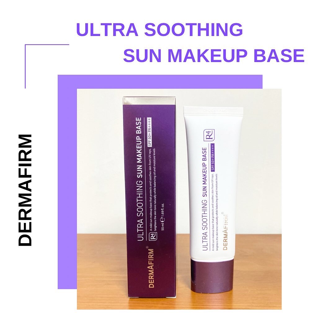 [R4] ウルトラスージングサンメイクアップベース/ダーマファーム/日焼け止めクリームを使ったクチコミ（1枚目）